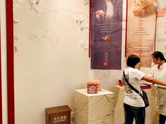 -祥禾饽饽铺·中式糕点(天津河西万科广场店)