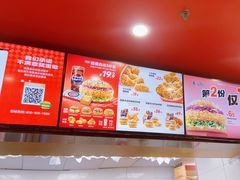 -塔斯汀中国汉堡(青浦宝龙广场店)