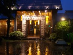 -老房子金沙元年川菜食府·花园餐厅(金沙店)