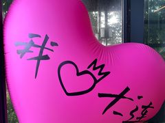 -了不起的考拉咖啡店(高新店)