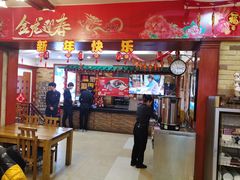 -毛毛熏肉•东北菜老字号(大安街店)