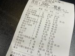 北冰洋饮料-京门老爆三·铜锅涮肉 爆肚(望京店)