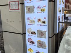 -邵万生食品公司(南京东路店)