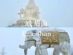 -峨眉山风景名胜区