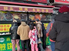 -真素诚(玉泉路总店)