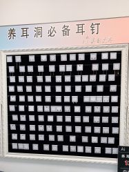 -AI艾耳·专业手工耳洞·穿孔美学馆