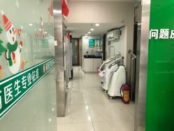 -苗医生专业祛痘·皮肤管理