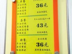 -澳洲牛奶公司(佐敦店)