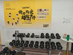 -超鹿运动(大唐世家店)