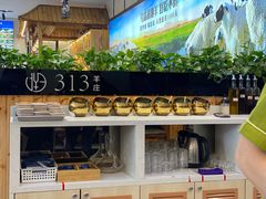 -313羊庄·羊肉火锅烧烤(李村店)