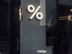 门面-% Arabica阿拉比卡咖啡(深圳湾万象城店)