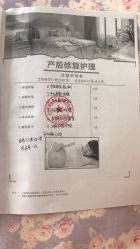 -爱玛家国际母婴月子会所(电力大厦店)