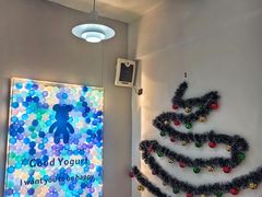 -吴山山·椰子酸奶(天河南店)