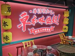-李记社区家常菜馆(金秋千秋别墅花园店)