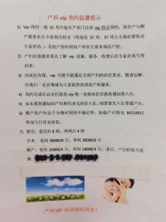 -深圳市妇幼保健院(红荔院区)