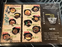 菜单-亞婆井·劲抽面食(铂顿城店)