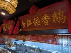 -小天厨民间菜馆(深圳街店)