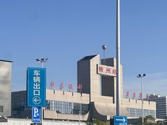 -麦当劳(世贸店)