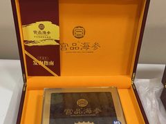 -宫品海参专卖店(黄浦老西门店)