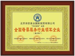 -大美母婴月子中心