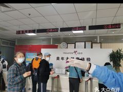 -美年大健康体检中心(西直门分院)