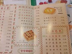 菜单-孖记茶档·热腾茶餐(江南西plus店)