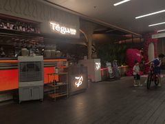 -Tegu泰古莲·泰国餐厅(红山6979店)