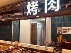 -伍棵星炭烤自助料理·烤鳗鱼(浦东食品城店)