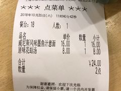 -萨莉亚意式餐厅(龙阳广场店)