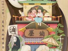 -搜秀影城