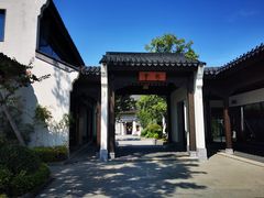 -雅达·阳羡溪山小镇中心