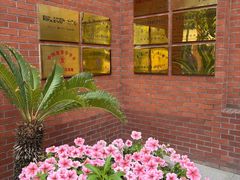 -华东政法大学(松江校区)