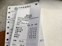 -壹条龙饭庄台基厂店