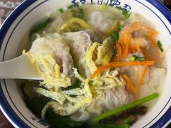 -长人馄饨铺(解放街店)