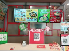 -永和大王(香缤店)