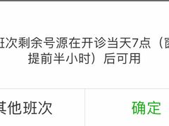 -佛山市中医院(院本部)