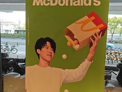 -麦当劳(江湾镇店)