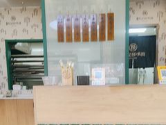 -吴记怪味面(牛王庙店)