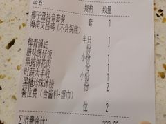 -椰子营·椰子鸡火锅(万象里店)