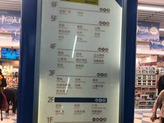 -天丰利生活MALL(和平里店)