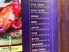 -清远熹乐谷温泉度假酒店