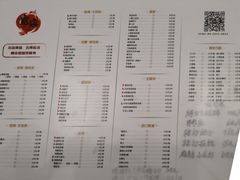 菜单-宽店烧烤(立水桥店)