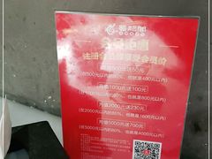 -雲蜀龙阁·金牌水煮鱼(方庄店)