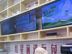 -红星前进面包牛奶公司(五道口购物中心店)