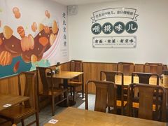 大堂-咂摸(南锣鼓巷店)