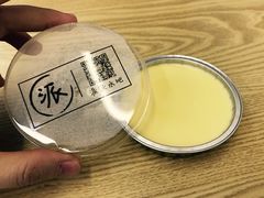 法式布蕾-派派茶客(金杏花园店)