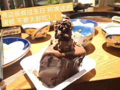 -炎蔵牛舌烤肉