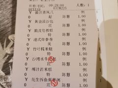-香云轩·顺德菜(香云纱园林酒店店)