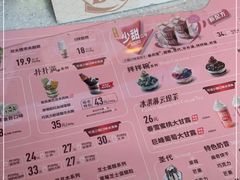 -DQ·蛋糕·冰淇淋(荟聚中心店)