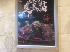 -美人万三·蚝大人生蚝小馆(昌里路店)